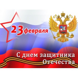 График работы в праздничные дни!!! График работы в праздничные дни!!!