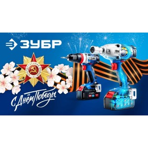 График работы на Майские праздники! График работы на Майские праздники!