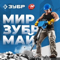 График работы в майские праздники