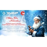 График работы в новогодние праздники 2025 г