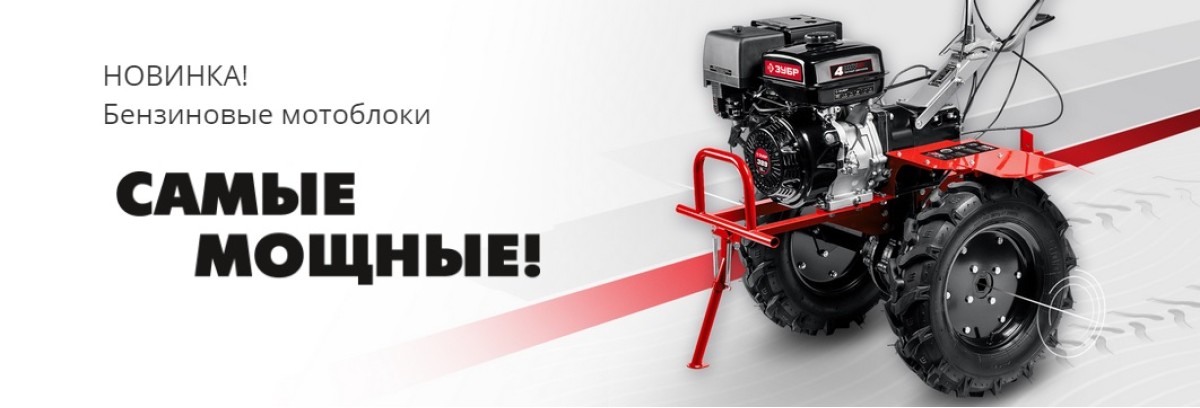 motobloki