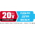 Аккумуляторная система 20V MAX T7 Lithium PRO