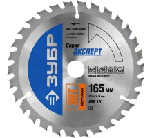 Диск пильный по дереву Оптима, усиленные Зубр 36903-165-20-30
