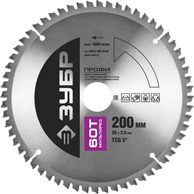 Диск пильный Мультирез, повышенный ресурс, серия ПРОФЕССИОНАЛ Зубр 36853-200-30-60