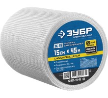 Самоклеящаяся сетка стеклотканевая 15смх45м 3х3 мм Зубр 12465-15-45