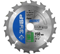 Диск пильный по дереву Быстрорез, усиленные Зубр 36901-150-20-16