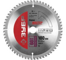 Диск пильный Мультирез, серия МАСТЕР Зубр 36916-180-20-60