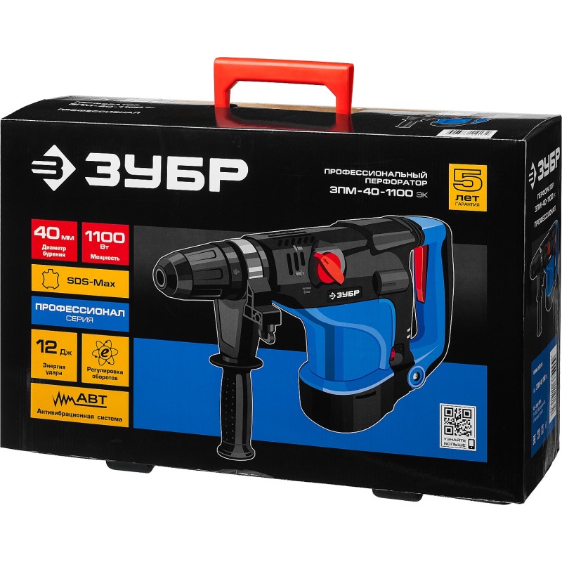 Перфоратор SDS-Max Зубр ЗПМ-40-1100 ЭК Перфоратор SDS-Max Зубр ЗПМ-40-1100 ЭК