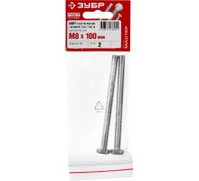 Болты DIN 933 с шестигранной головкой, пакет, серия МАСТЕР Зубр 303086-08-100