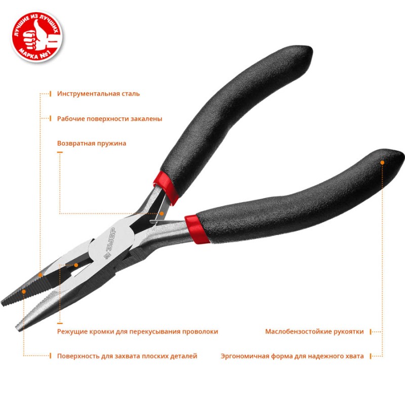 Тонкогубцы МИНИ Зубр 22169-3 Тонкогубцы МИНИ Зубр 22169-3