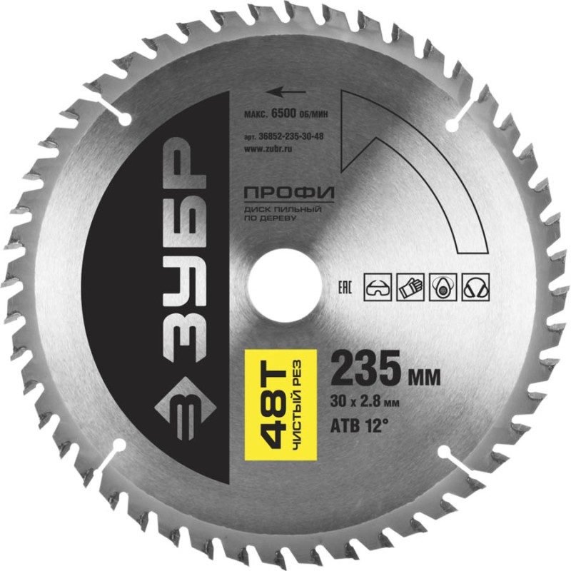 Диск пильный Чистый рез, повышенный ресурс, серия ПРОФЕССИОНАЛ Зубр 36852-235-30-48