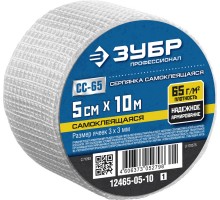Стеклотканевая сетка самоклеящаяся 5смх10м 3х3 мм Зубр 12465-05-10