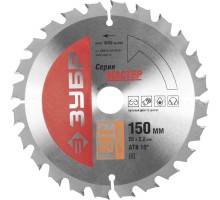 Диск пильный по дереву Оптима, серия МАСТЕР Зубр 36912-150-20-24