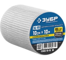 Стеклотканевая сетка самоклеящаяся 10смх10м 3х3 мм Зубр 12465-10-10