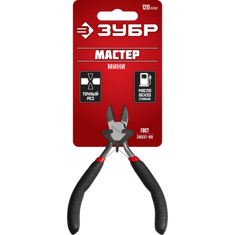Мини-Бокорезы Зубр 22169-5 Мини-Бокорезы Зубр 22169-5