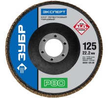 Круги лепестковый торцевой Зубр 36591-125-80