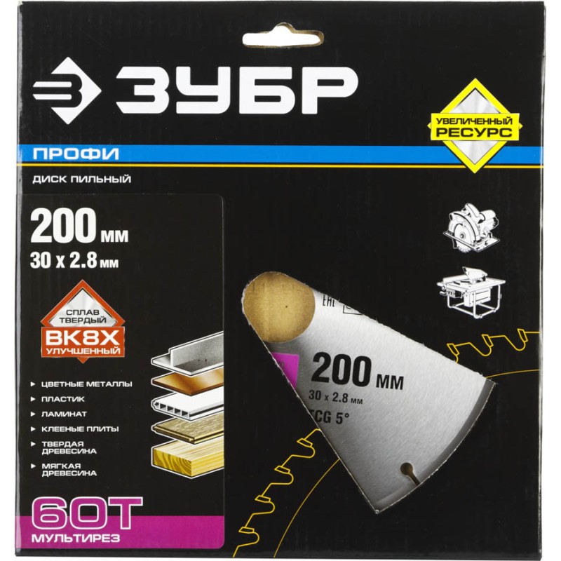 Диск пильный Мультирез, повышенный ресурс, серия ПРОФЕССИОНАЛ Зубр 36853-200-30-60