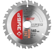 Диск пильный по дереву Оптима, серия МАСТЕР Зубр 36912-140-20-24