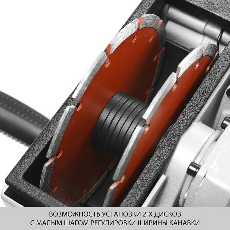 Штроборез Зубр ЗШ-1500 Штроборез Зубр ЗШ-1500