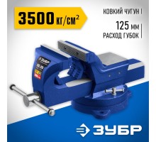 Тиски индустриальные слесарные 125 мм с регулировкой компенсации люфта Зубр 32703-125_z01