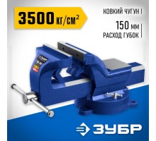 Тиски индустриальные слесарные 150 мм с регулировкой компенсации люфта Зубр 32703-150_z01