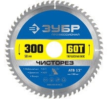 Пильный диск по дереву Чисторез 300x50 мм 60Т Зубр 36905-300-50-60_z01