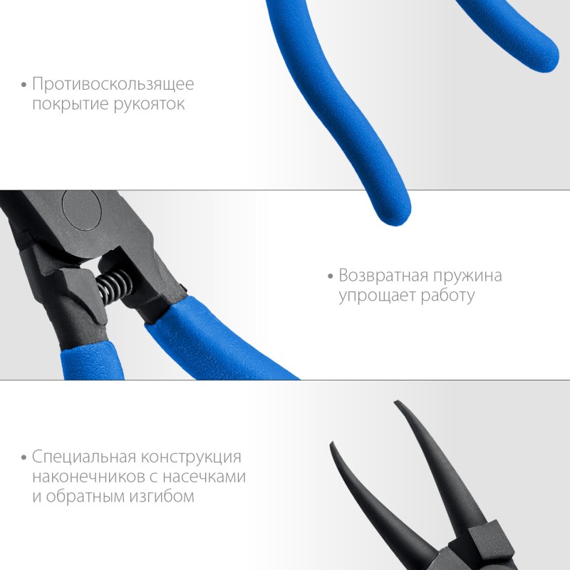 Съемник стопорных колец 180 мм прямые губки внутренний Зубр 22821-1