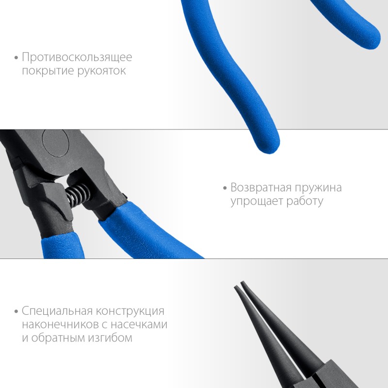 Съемник стопорных колец 180 мм прямые губки внешний Зубр 22821-3