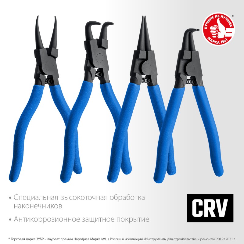 Набор съемников стопорных колец 4 шт 130 мм Зубр 22825