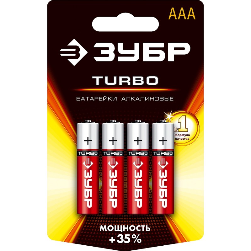 Батарейки TURBO алкалиновые, AAA, 1,5В Зубр 59211-4C