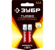 Батарейки TURBO алкалиновые, AAA, 1,5В Зубр 59211-2C