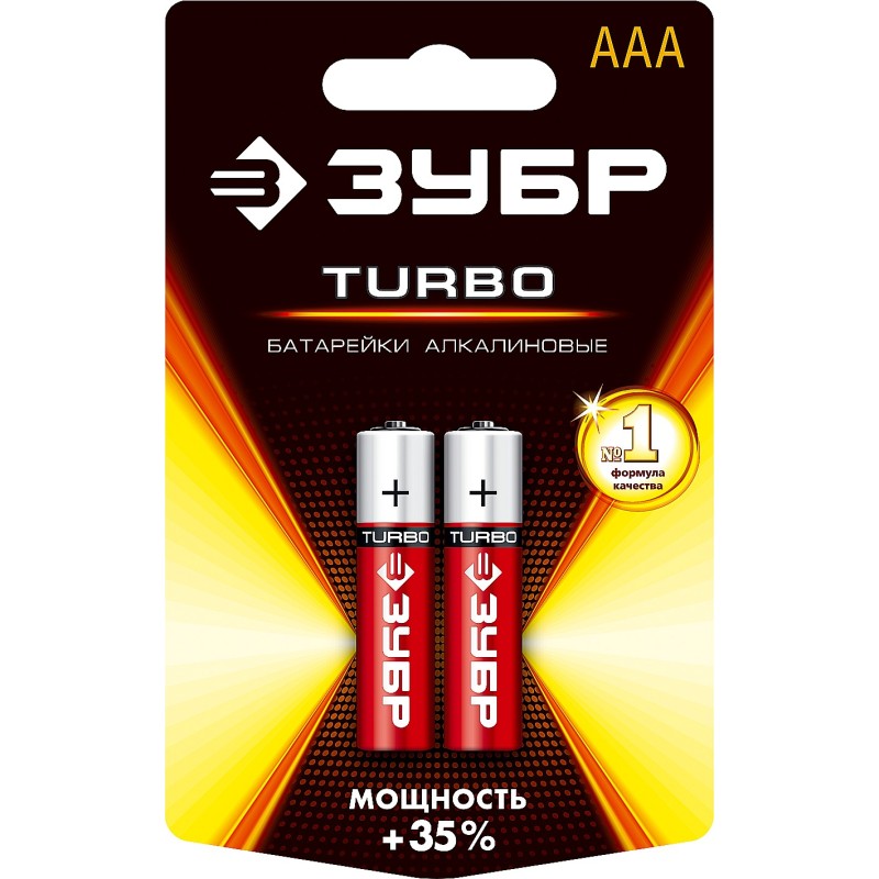 Батарейки TURBO алкалиновые, AAA, 1,5В Зубр 59211-2C