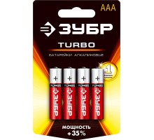 Батарейки TURBO алкалиновые, AAA, 1,5В Зубр 59211-4C