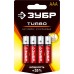 Батарейки TURBO алкалиновые, AAA, 1,5В Зубр 59211-4C