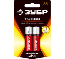 Батарейки TURBO алкалиновые, AA, 1,5В Зубр 59213-2C