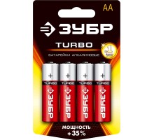Батарейки TURBO алкалиновые, AA, 1,5В Зубр 59213-4C