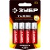 Батарейки TURBO алкалиновые, AA, 1,5В Зубр 59213-4C