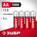 Батарейки TURBO алкалиновые, AA, 1,5В Зубр 59213-4C