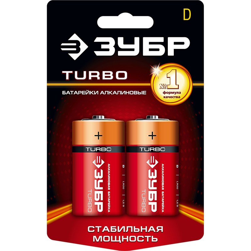 Щелочная батарейка 1.5 В, тип D, 2 шт Turbo Зубр 59217-2C_z01
