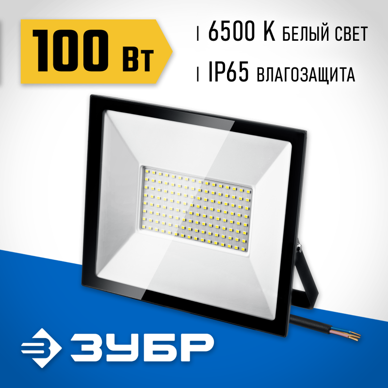 Светодиодный прожектор ПСК-100 100 Вт 6500 К IP65 Зубр 57141-100