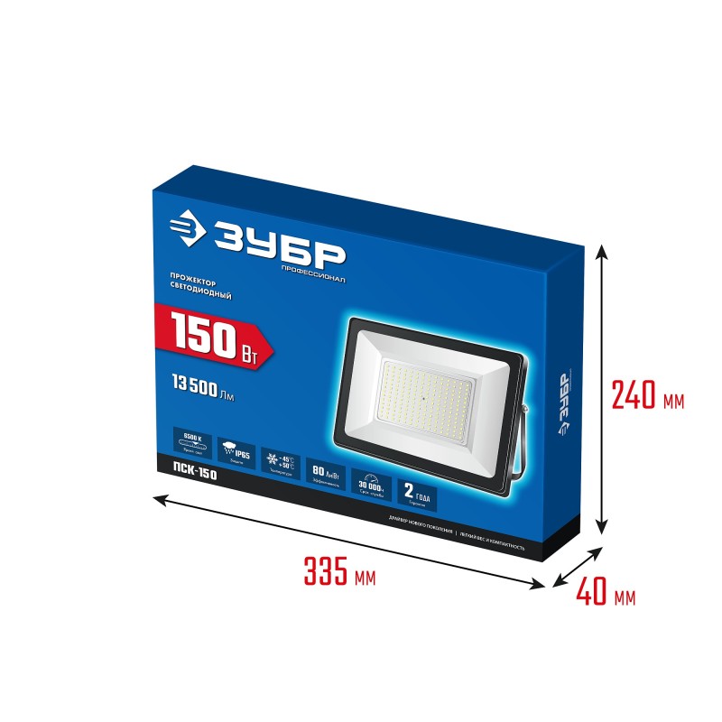 Светодиодный прожектор ПСК-150 150 Вт 6500 К IP65 Зубр 57141-150