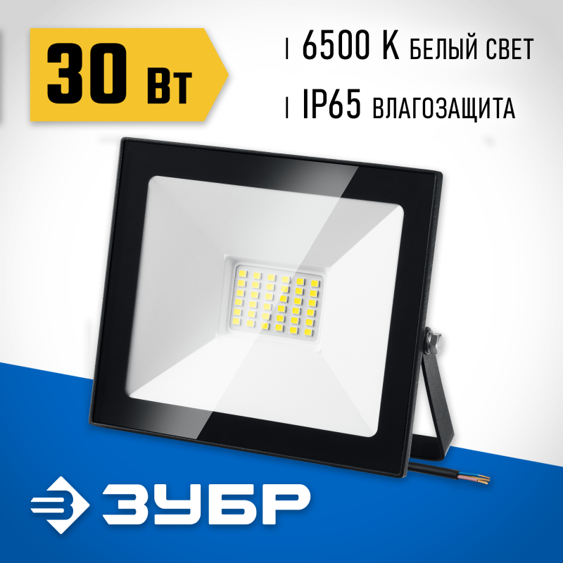 Светодиодный прожектор ПСК-30 30 Вт 6500 К IP65 Зубр 57141-30