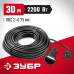 Удлинитель-шнур ПВС 207 Ш силовой Зубр 55023-30