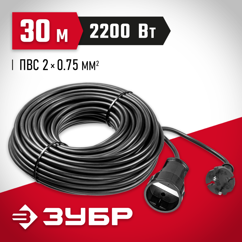 Удлинитель-шнур ПВС 207 Ш силовой Зубр 55023-30