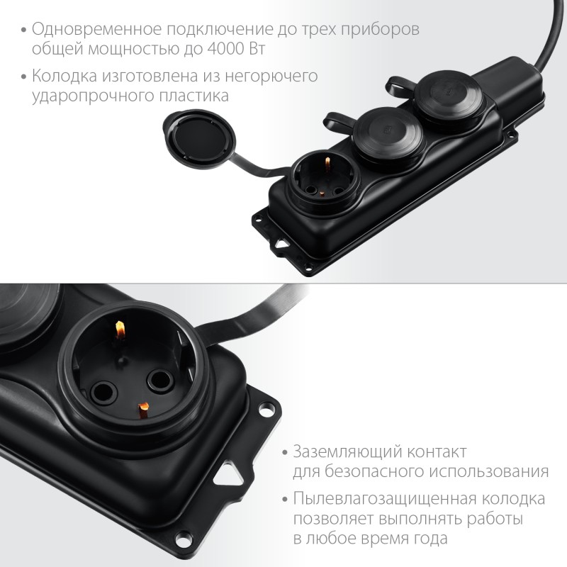 Удлинитель силовой КГ 10 м 3 гнезда IP44 Зубр 55024-10