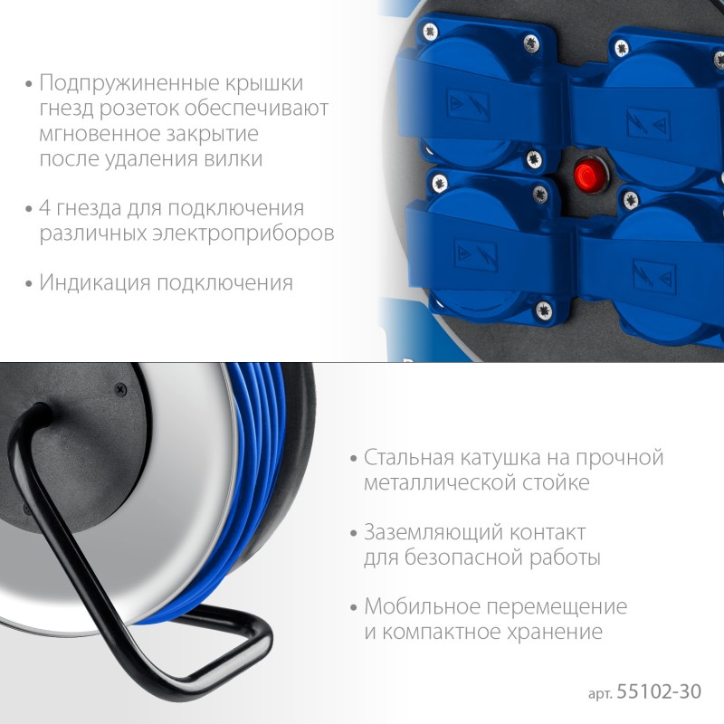 Силовой удлинитель на стальной катушке ПВС 325 ПВС 3х2.5 30 м 4000 Вт IP44 Зубр 55102-30
