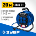Силовой удлинитель на катушке ПВС-315 20 м 3500 Вт IP44 Зубр 55081-20_z01