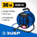 Силовой удлинитель на катушке ПВС-315 30 м 3500 Вт IP44 Зубр 55081-30_z01