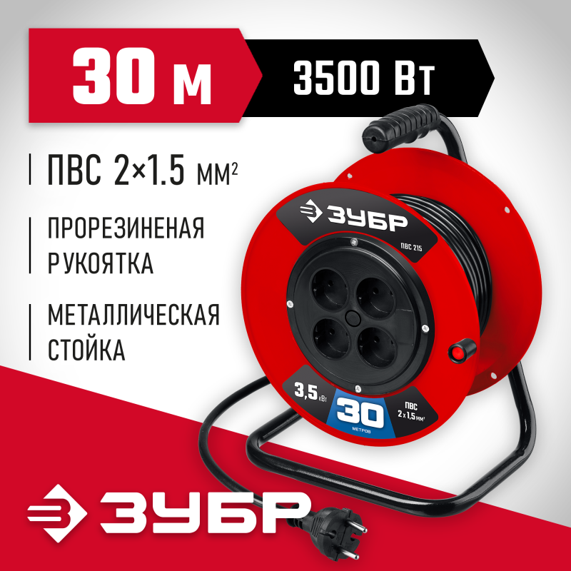 Силовой удлинитель на катушке ПВС 2х1.5 30 м 3500 Вт Зубр 55103-30