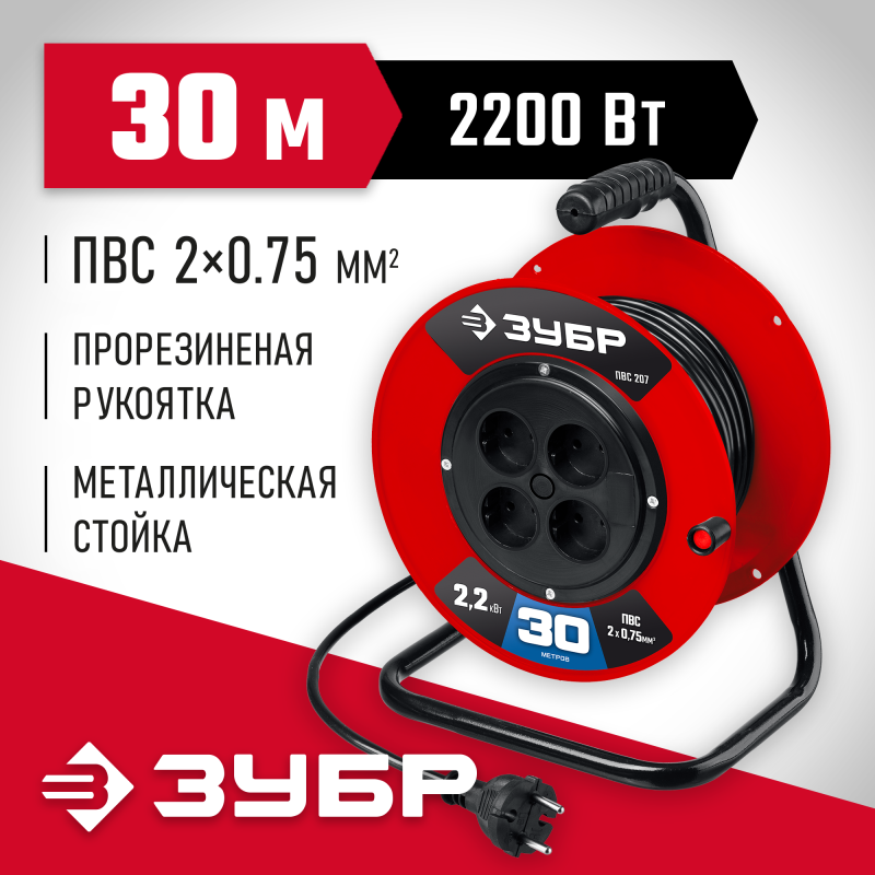 Удлинитель на катушке ПВС-207 ПВС 2х0.75 30 м 2200 Вт Зубр 55083-30_z01